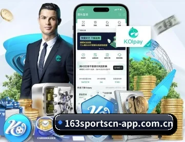 网易体育 APP 深度功能 - NetEase Sports