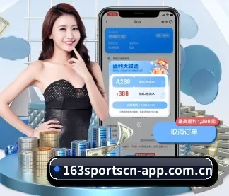 网易体育 APP - NetEase Sports