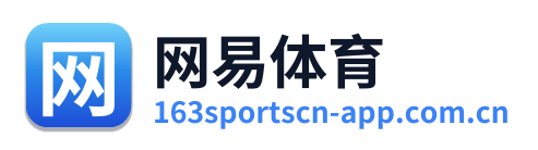 网易体育